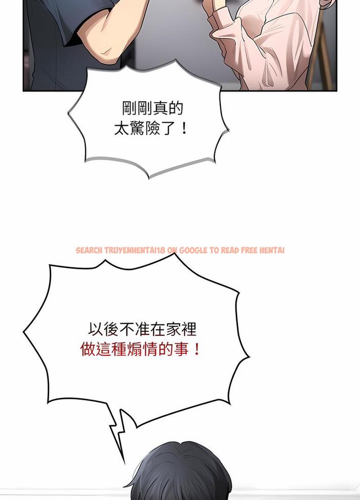 查看漫画疫情期間的家教生活 - 第102話 - www.tymanga.com中的1498423图片