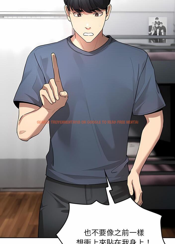 查看漫画疫情期間的家教生活 - 第102話 - www.tymanga.com中的1498424图片