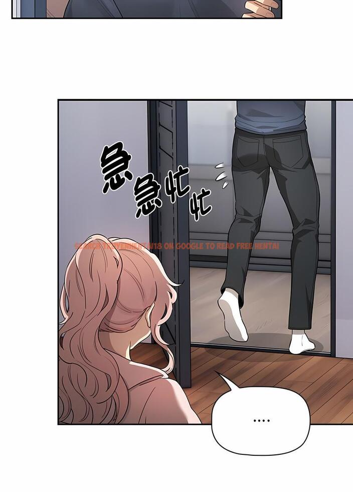 查看漫画疫情期間的家教生活 - 第102話 - www.tymanga.com中的1498426图片