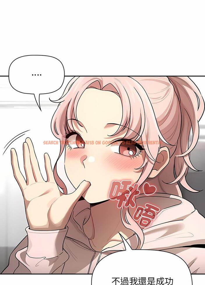 查看漫画疫情期間的家教生活 - 第102話 - www.tymanga.com中的1498427图片