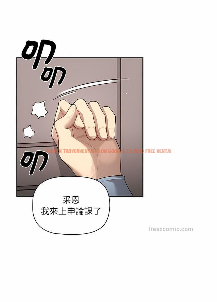 查看漫画疫情期間的家教生活 - 第102話 - www.tymanga.com中的1498430图片