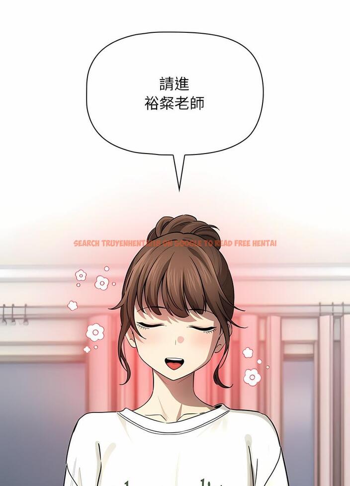 查看漫画疫情期間的家教生活 - 第102話 - www.tymanga.com中的1498431图片