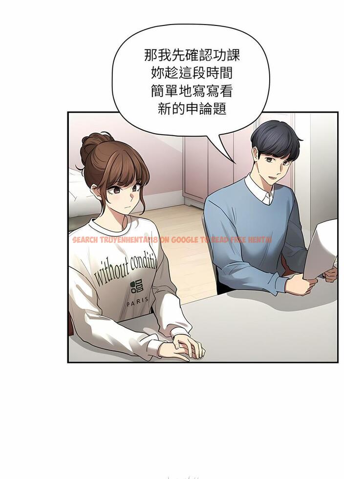 查看漫画疫情期間的家教生活 - 第102話 - www.tymanga.com中的1498435图片