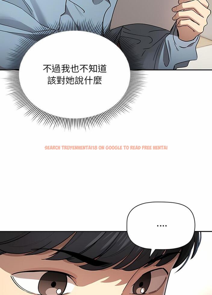 查看漫画疫情期間的家教生活 - 第102話 - www.tymanga.com中的1498438图片