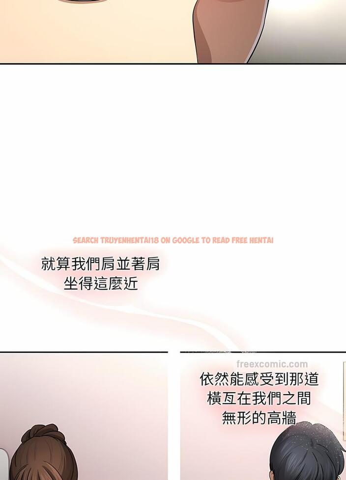 查看漫画疫情期間的家教生活 - 第102話 - www.tymanga.com中的1498439图片