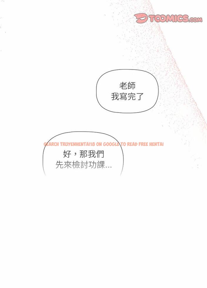 查看漫画疫情期間的家教生活 - 第102話 - www.tymanga.com中的1498442图片