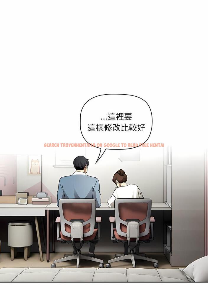 查看漫画疫情期間的家教生活 - 第102話 - www.tymanga.com中的1498443图片