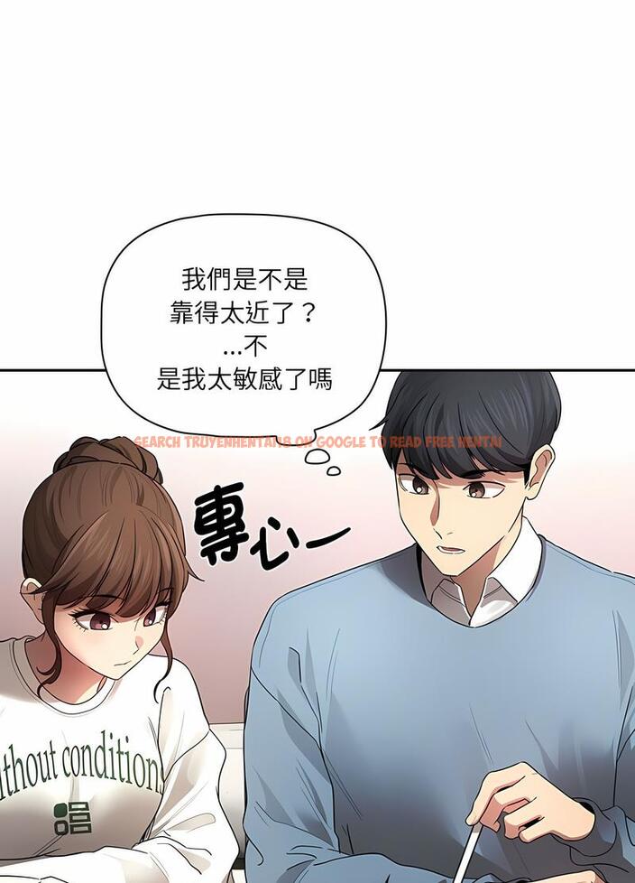 查看漫画疫情期間的家教生活 - 第102話 - www.tymanga.com中的1498444图片