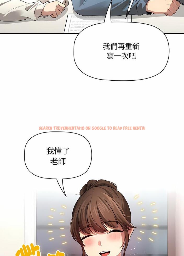 查看漫画疫情期間的家教生活 - 第102話 - www.tymanga.com中的1498445图片