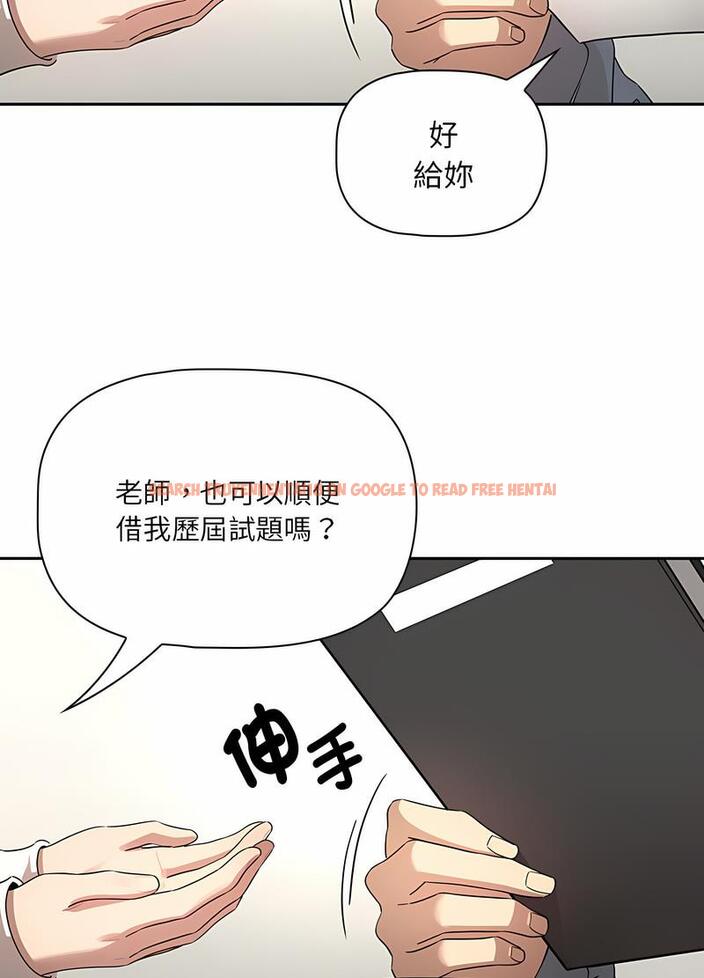 查看漫画疫情期間的家教生活 - 第102話 - www.tymanga.com中的1498449图片
