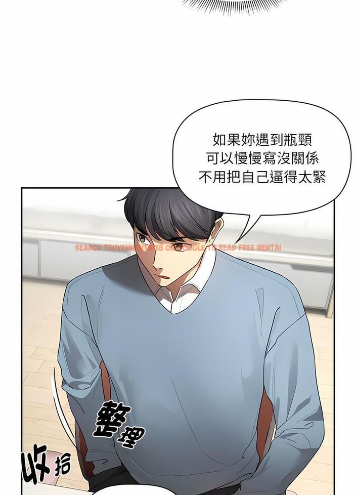 查看漫画疫情期間的家教生活 - 第102話 - www.tymanga.com中的1498453图片