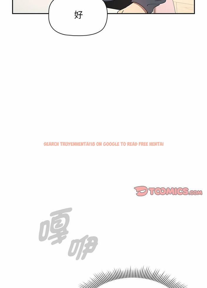 查看漫画疫情期間的家教生活 - 第102話 - www.tymanga.com中的1498454图片