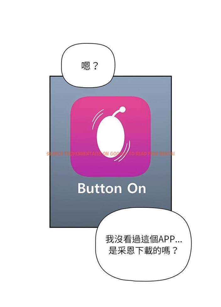 查看漫画疫情期間的家教生活 - 第102話 - www.tymanga.com中的1498456图片