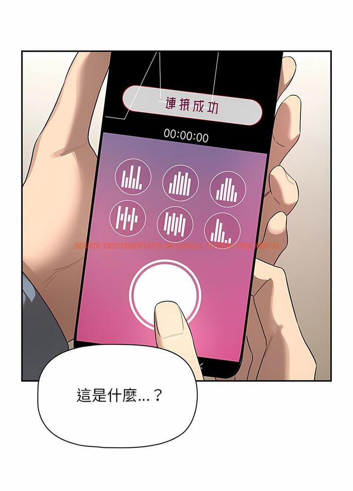 查看漫画疫情期間的家教生活 - 第102話 - www.tymanga.com中的1498457图片