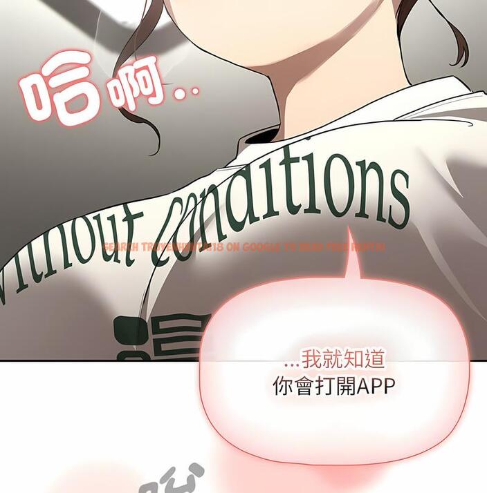 查看漫画疫情期間的家教生活 - 第102話 - www.tymanga.com中的1498466图片