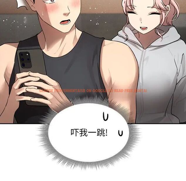 查看漫画疫情期間的家教生活 - 第103話 - www.tymanga.com中的1513758图片