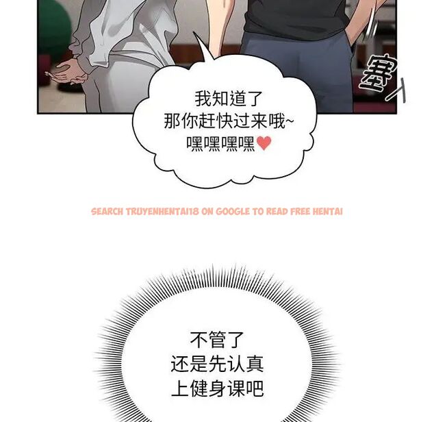 查看漫画疫情期間的家教生活 - 第103話 - www.tymanga.com中的1513760图片