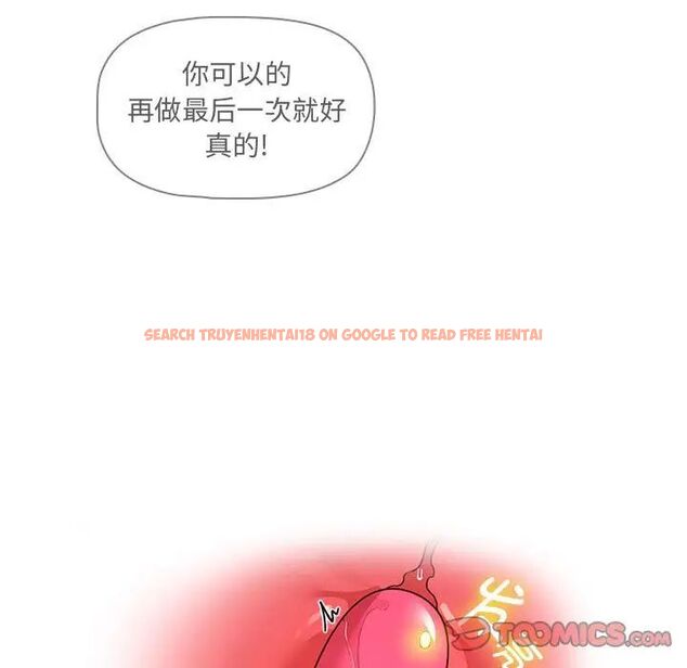 查看漫画疫情期間的家教生活 - 第103話 - www.tymanga.com中的1513767图片