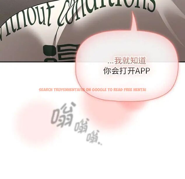 查看漫画疫情期間的家教生活 - 第103話 - www.tymanga.com中的1513775图片