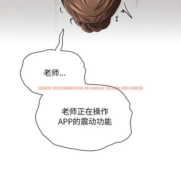 查看漫画疫情期間的家教生活 - 第103話 - www.tymanga.com中的1513787图片