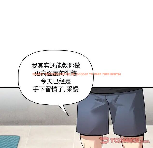 查看漫画疫情期間的家教生活 - 第103話 - www.tymanga.com中的1513797图片