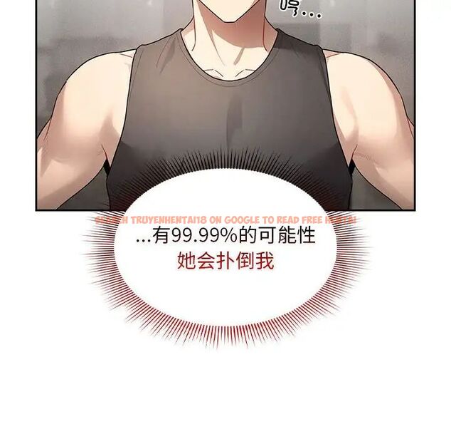 查看漫画疫情期間的家教生活 - 第103話 - www.tymanga.com中的1513804图片