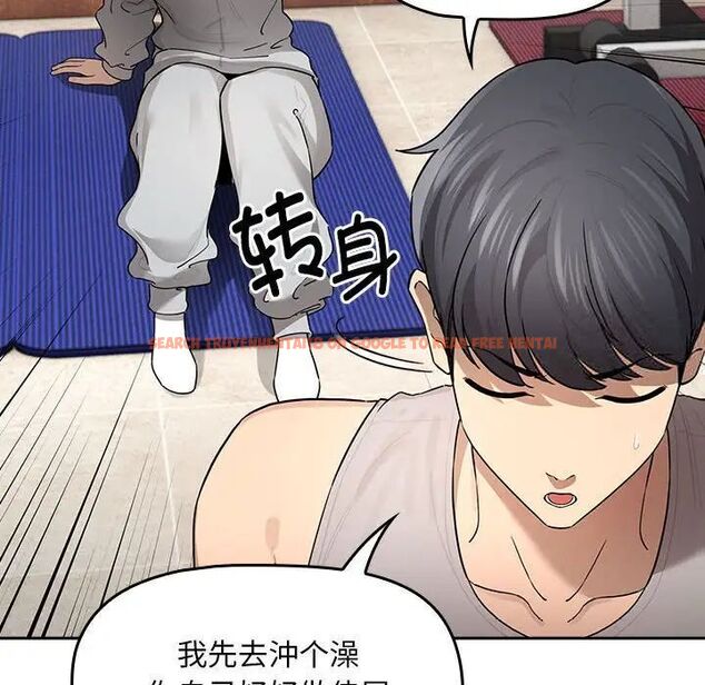 查看漫画疫情期間的家教生活 - 第103話 - www.tymanga.com中的1513808图片