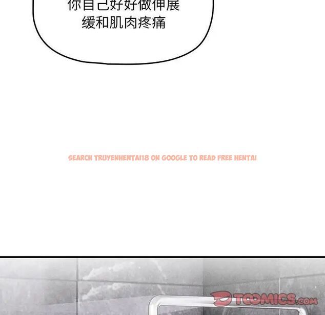 查看漫画疫情期間的家教生活 - 第103話 - www.tymanga.com中的1513809图片