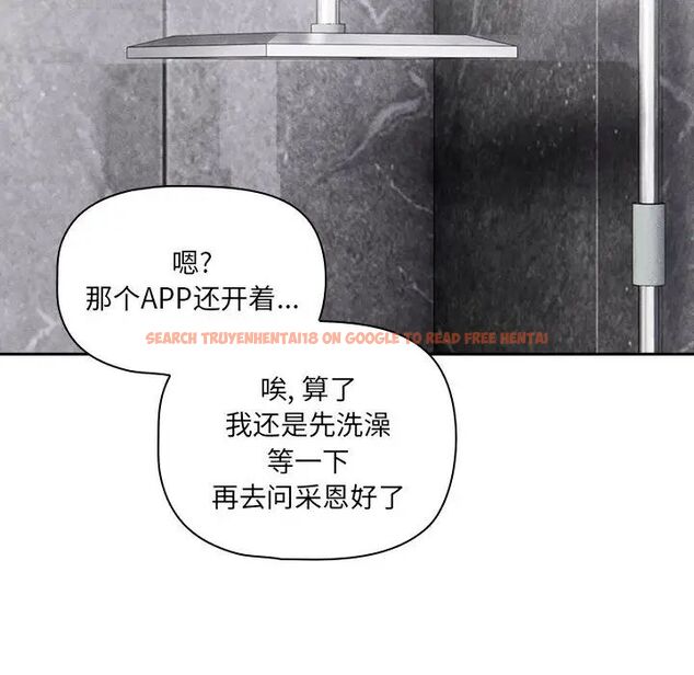 查看漫画疫情期間的家教生活 - 第103話 - www.tymanga.com中的1513810图片