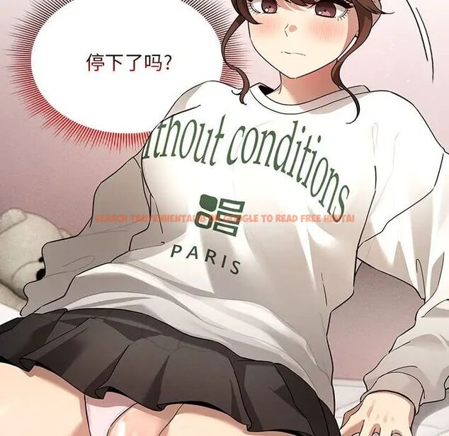 查看漫画疫情期間的家教生活 - 第103話 - www.tymanga.com中的1513814图片