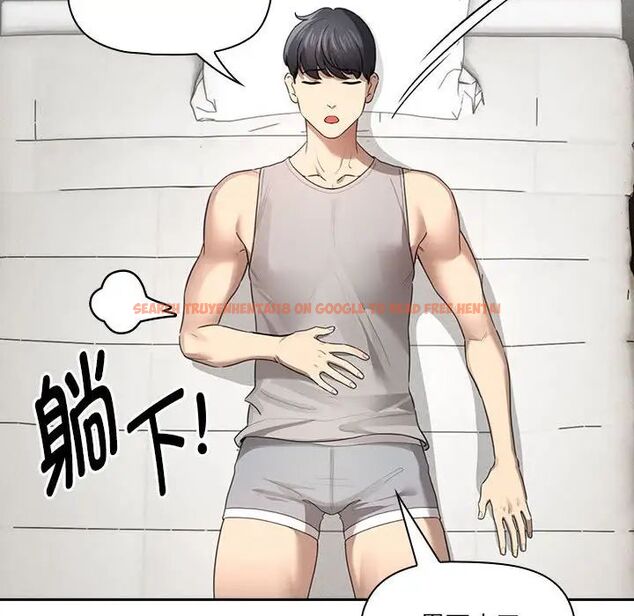 查看漫画疫情期間的家教生活 - 第103話 - www.tymanga.com中的1513826图片