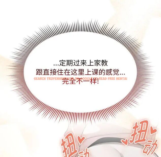 查看漫画疫情期間的家教生活 - 第103話 - www.tymanga.com中的1513829图片