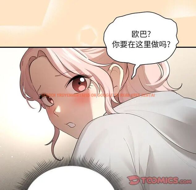 查看漫画疫情期間的家教生活 - 第103話 - www.tymanga.com中的1513833图片