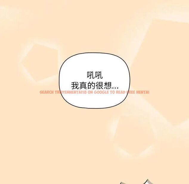 查看漫画疫情期間的家教生活 - 第103話 - www.tymanga.com中的1513841图片