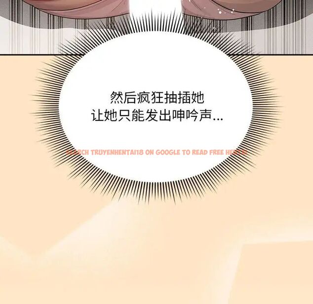 查看漫画疫情期間的家教生活 - 第103話 - www.tymanga.com中的1513847图片