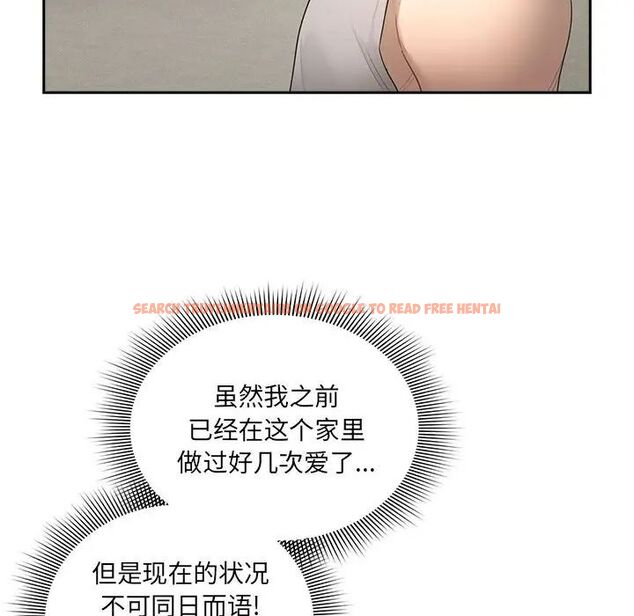 查看漫画疫情期間的家教生活 - 第103話 - www.tymanga.com中的1513850图片