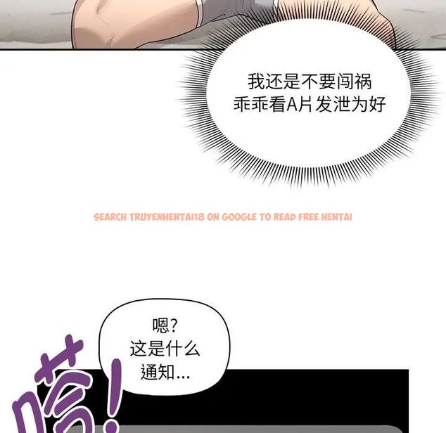 查看漫画疫情期間的家教生活 - 第103話 - www.tymanga.com中的1513852图片