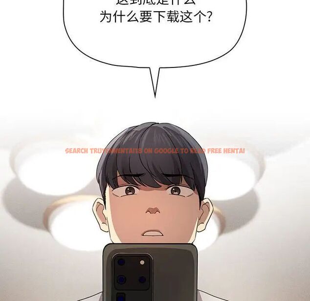 查看漫画疫情期間的家教生活 - 第103話 - www.tymanga.com中的1513854图片