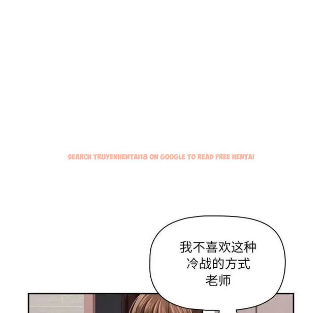 查看漫画疫情期間的家教生活 - 第103話 - www.tymanga.com中的1513856图片