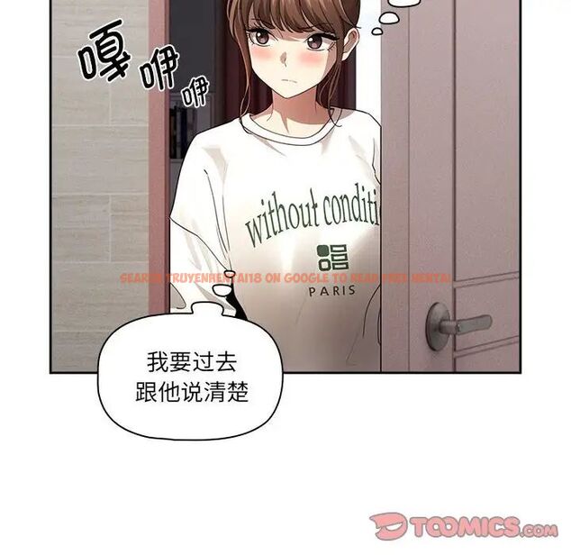 查看漫画疫情期間的家教生活 - 第103話 - www.tymanga.com中的1513857图片