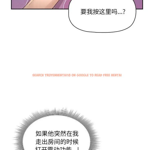 查看漫画疫情期間的家教生活 - 第103話 - www.tymanga.com中的1513864图片