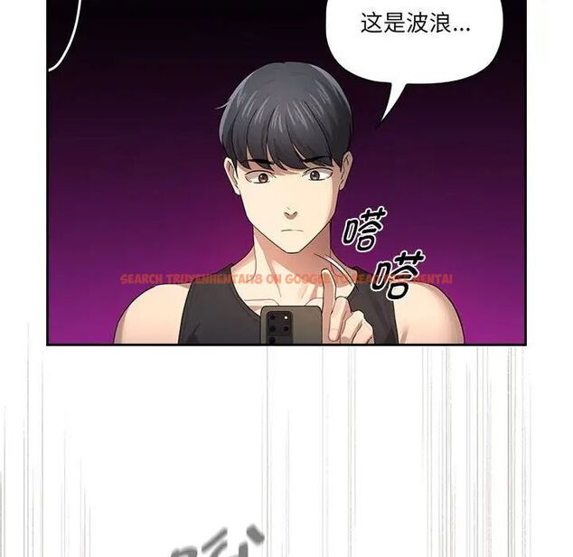 查看漫画疫情期間的家教生活 - 第103話 - www.tymanga.com中的1513876图片