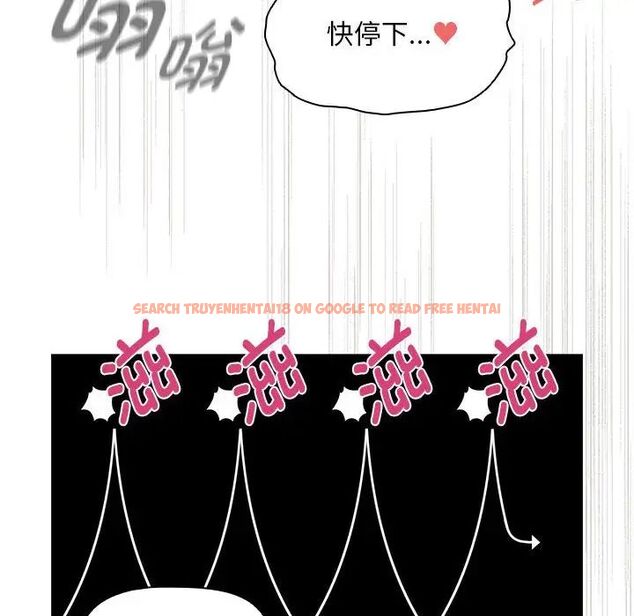 查看漫画疫情期間的家教生活 - 第103話 - www.tymanga.com中的1513878图片