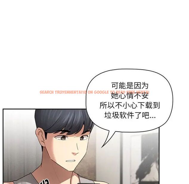 查看漫画疫情期間的家教生活 - 第103話 - www.tymanga.com中的1513884图片