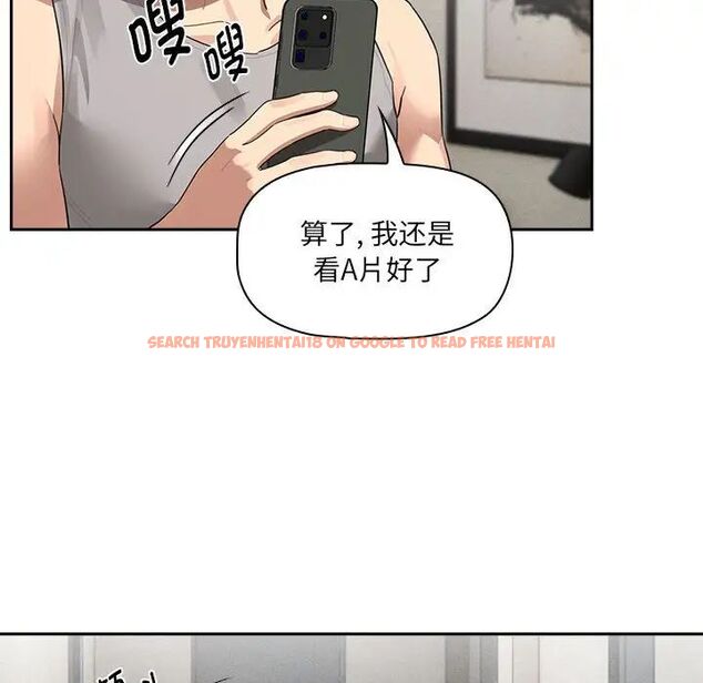 查看漫画疫情期間的家教生活 - 第103話 - www.tymanga.com中的1513885图片