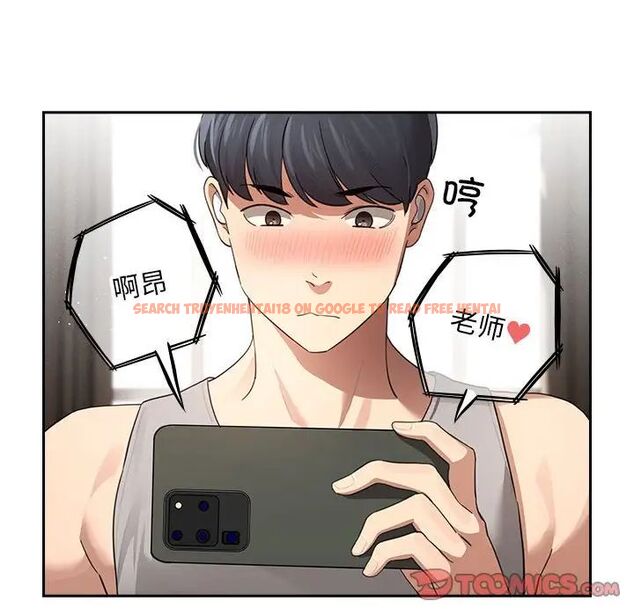 查看漫画疫情期間的家教生活 - 第103話 - www.tymanga.com中的1513887图片