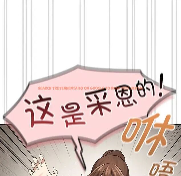 查看漫画疫情期間的家教生活 - 第103話 - www.tymanga.com中的1513896图片