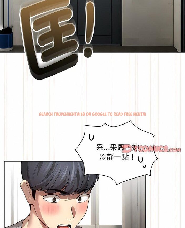 查看漫画疫情期間的家教生活 - 第104話 - www.tymanga.com中的1513901图片 查看漫画疫情期間的家教生活 - 第104話 - www.tymanga.com中的1513901图片