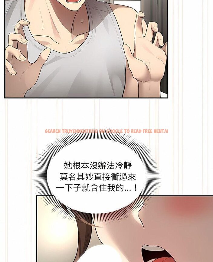 查看漫画疫情期間的家教生活 - 第104話 - www.tymanga.com中的1513902图片 查看漫画疫情期間的家教生活 - 第104話 - www.tymanga.com中的1513902图片