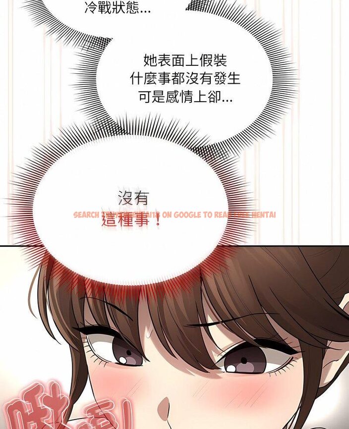 查看漫画疫情期間的家教生活 - 第104話 - www.tymanga.com中的1513905图片 查看漫画疫情期間的家教生活 - 第104話 - www.tymanga.com中的1513905图片